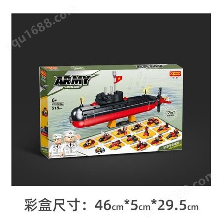 世标91032男军事核潜艇益智拼装玩具小人兼容乐高小颗粒积木批发