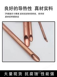 定制 2mm*500mm适用磷铜焊条 铜跟铜焊接 焊接制冷配件空调