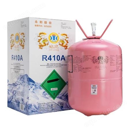 冰龙R410A制冷剂变频空调制冷液R32冷媒环保雪种410加氟利昂