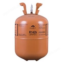 工业系统冷媒雪种 净重10公斤厂家铁罐包装 R142B发泡制冷剂