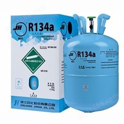 巨化制冷剂R134A净重：13.6KG 冷媒r134a 厂家一件代发