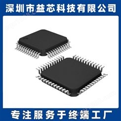 EP3C5F256I7N FPGA现场可编程逻辑器件 ALTERA/阿尔特拉 封装BGA256 批号22+