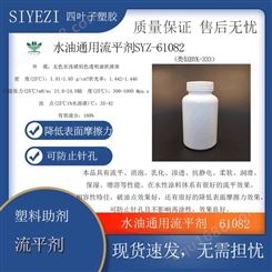 SYZ-7105 低粘度、高弹性UV聚氨酯树脂 单体 金材涂料软质漆属卷