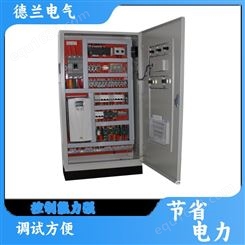 德兰电气 电控柜可编程系 plc自动控制柜 稳定节能 支持定制 生产厂家