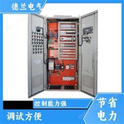 德兰电气 无人值守系统 隧道plc控制柜 成套组装 做工精细 品牌