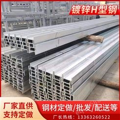 现货批发 h型钢 建筑工程钢结构用高频焊接q235b H型钢现货