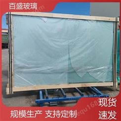 百盛 使用安全 钢化玻璃 长期合作 按需定制 可承受300℃温差