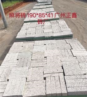 广州水泥砖生产厂家标砖