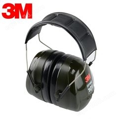 3M H7A 舒适款防噪音耳罩睡眠工业学习打鼓专业降噪隔音防护耳罩