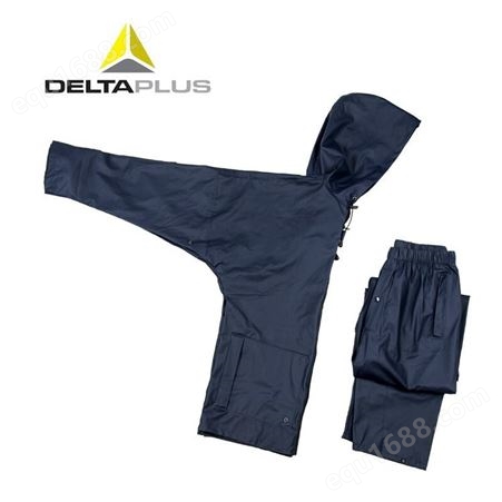 代尔塔 407008 防风防水雨衣防雪分体式户外作业雨衣