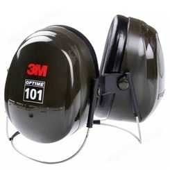 3M H7B 防噪音隔音降噪耳罩睡眠防干扰学习颈戴式防护耳罩