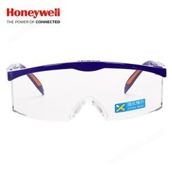 霍尼韦尔 100200 S200A 加强防刮擦防冲击防风沙蓝框防护眼镜