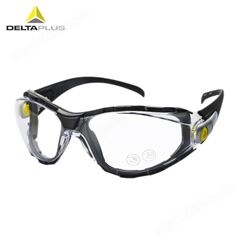 代尔塔 101133 防冲击防刮擦防雾防油可调节镜腿防护眼镜