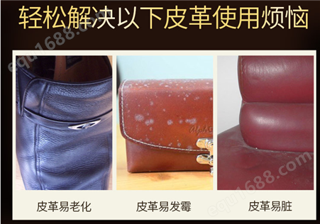 擦鞋巾鞋油(高亮不沾尘型30元/kg，稀释4倍使用)