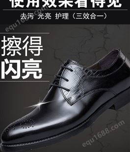擦鞋巾鞋油(高亮不沾尘型30元/kg，稀释4倍使用)