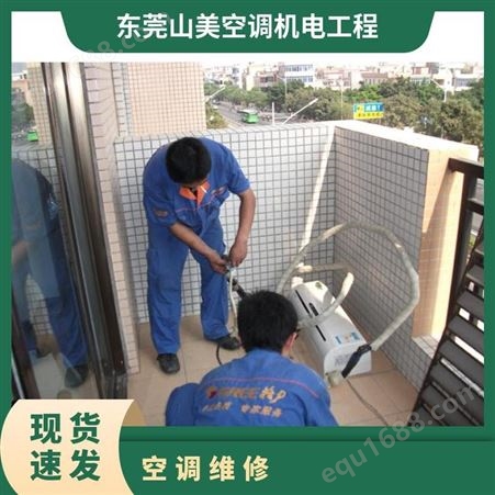 空调维修 温度控制 3平方米 风冷风机 水泵循环 商场