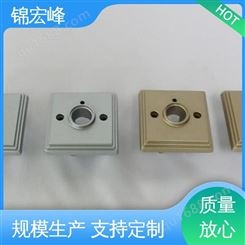 锦宏峰科技  质量保障 大件铝合金压铸 热烈性小 选材优质