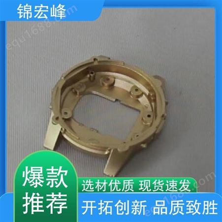 锦宏峰公司 做工细致 工艺娴熟 锌合金外壳压铸加工 强度大 多年经验