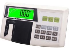 XK3150(FB530) 计重印表称重显示器