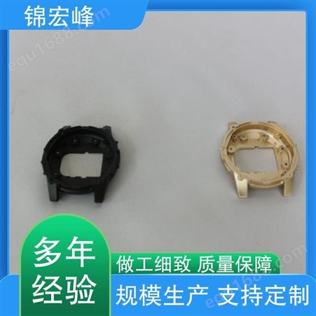 锦宏峰公司 做工细致 工艺娴熟 锌合金外壳压铸加工 强度大 多年经验