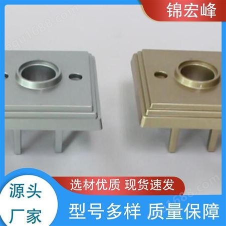 锦宏峰科技  质量保障 铝合金配件压铸加工 强度大 选材优质
