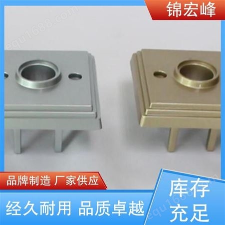 锦宏峰公司 现货充足 口碑好物 大件铝合金压铸 热烈性小 选材优质